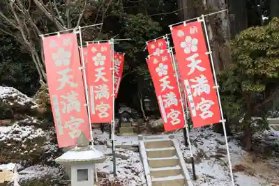 鹿島大神宮の末社・摂社