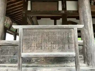 飛驒一宮水無神社(岐阜県)