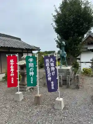 日出若宮八幡神社(大分県)