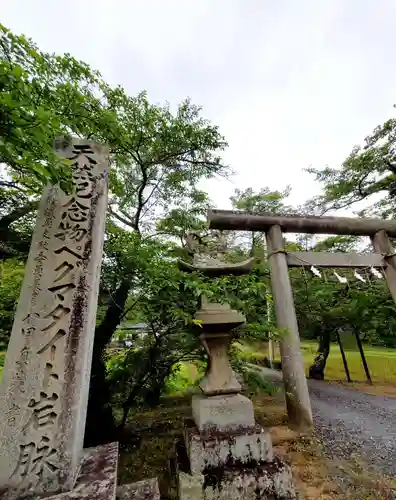 鹿島大神宮のその他建物