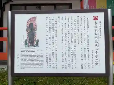 岩戸弘法弘峰寺(岐阜県)