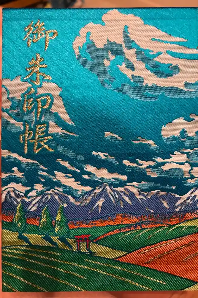 美瑛神社の御朱印帳