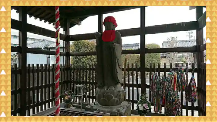 三学院(埼玉県)