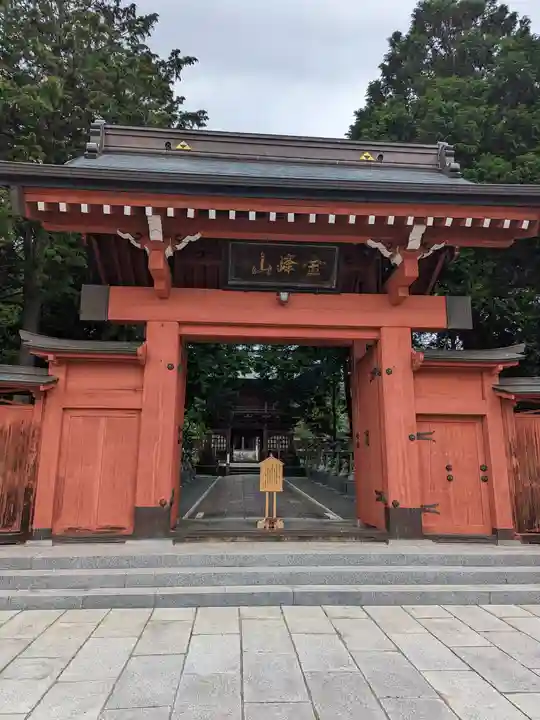 永林寺(東京都)