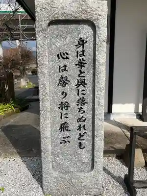 真光寺(福岡県)