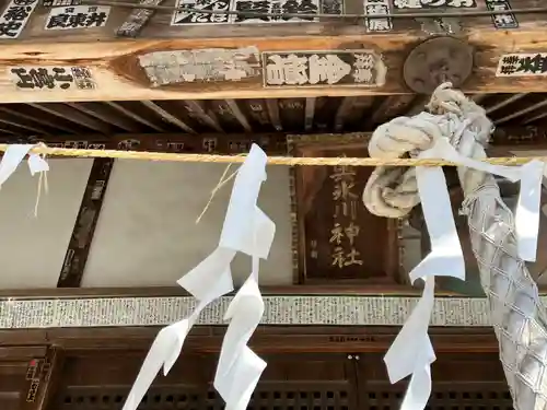 奥氷川神社の本殿・本堂