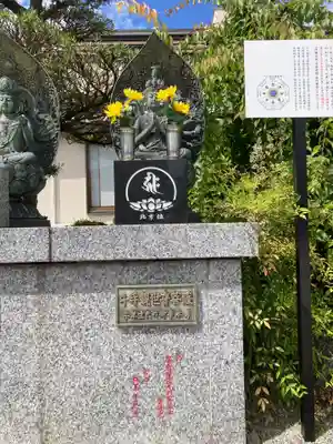 南泉寺(神奈川県)