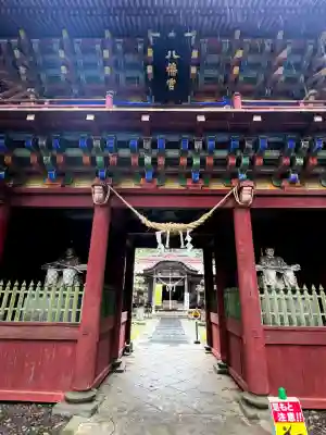 那須神社(栃木県)