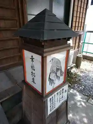 一加番稲荷神社のその他建物