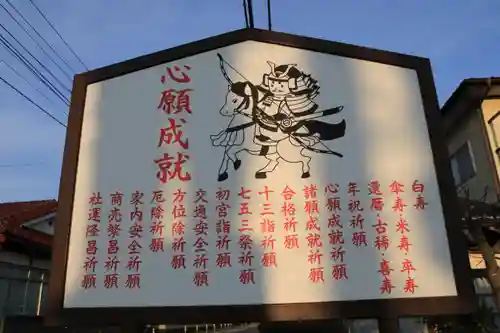 大鏑神社のその他建物
