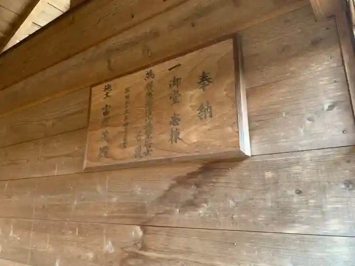 正満寺のその他建物