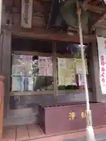 薬師寺(宮城県)