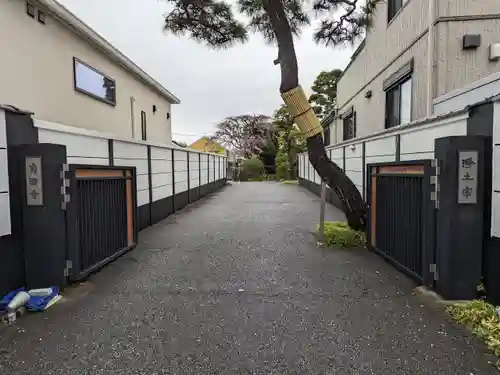 貞源寺(東京都)