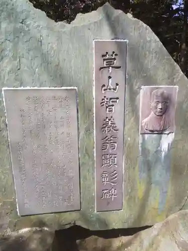 出雲大社相模分祠のその他建物