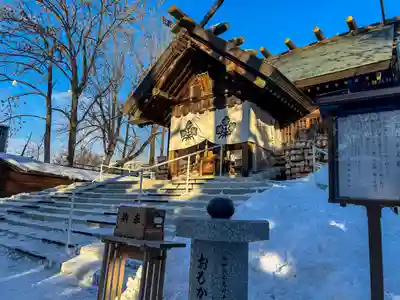 札幌諏訪神社の本殿・本堂