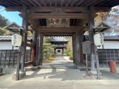 伊勢の国 四天王寺(三重県)