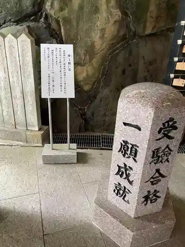 鹿嶋神社(兵庫県)