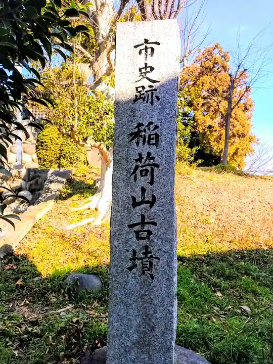 神明社のその他建物