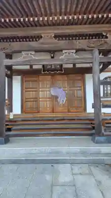 陽雲寺(神奈川県)