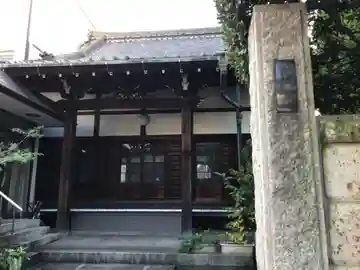 善通寺(東京都)