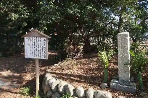 三明寺(愛知県)