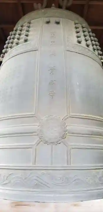 青松寺(東京都)