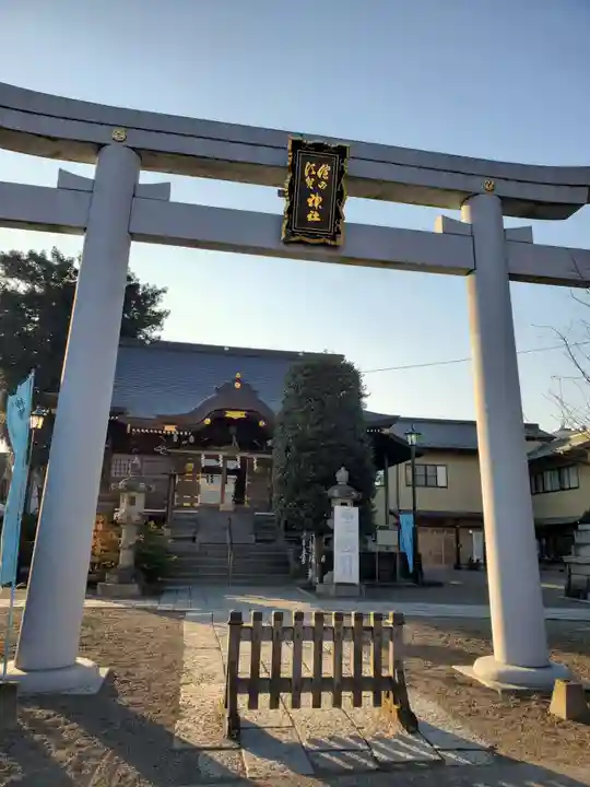 健田須賀神社(茨城県)