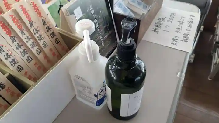 浄徳寺の感染症対策