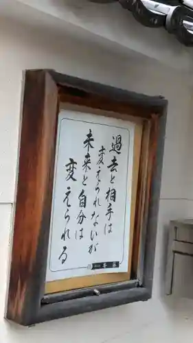無量寺(京都府)