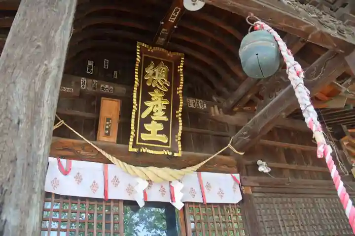 阿邪訶根神社の本殿・本堂