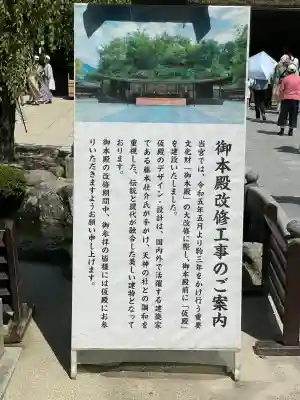 太宰府天満宮の{uncategorized: "未分類", other: "その他", undefined: "問題あり", building: "その他建物", grave: "お墓", sacred_gate: "鳥居", guardian: "狛犬", statue: "像", buddha: "仏像", history: "歴史", nature: "自然", garden: "庭園", animal: "動物", pagoda: "塔", temizu: "手水舎", mountain_gate: "山門・神門", sanctuary: "本殿・本堂", subordinate: "末社・摂社", art: "芸術", scenery: "景色", jizo: "地蔵", ema: "絵馬", goshuin: "御朱印", omikuji: "おみくじ", items: "授与品その他", amulet: "お守り", goshuincho: "御朱印帳", eats: "食事", festival: "お祭り", votive_dance: "神楽", shichigosan: "七五三参", wedding: "結婚式", experience: "体験その他", initially: "初詣", around: "周辺", anti_infection: "感染症対策"}
