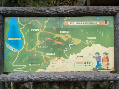 秩父若御子神社(埼玉県)