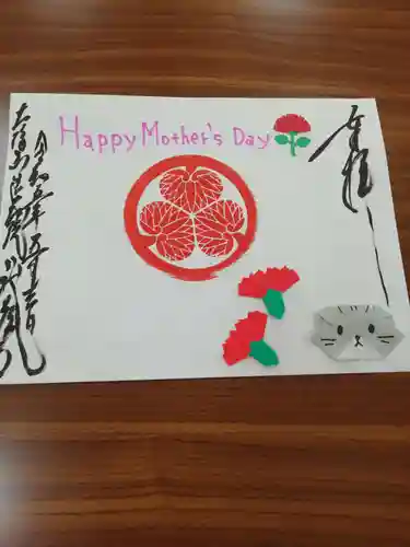 大澤山　龍藏寺の御朱印