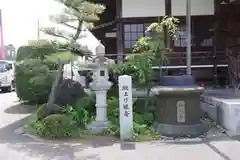 神應寺(茨城県)