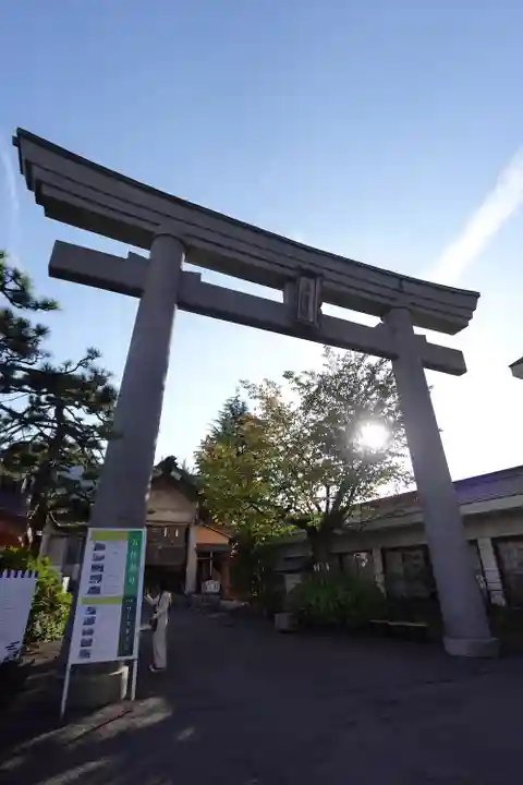 廣田神社~病厄除守護神~(青森県)