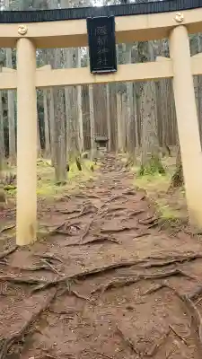 御岩神社の{uncategorized: "未分類", other: "その他", undefined: "問題あり", building: "その他建物", grave: "お墓", sacred_gate: "鳥居", guardian: "狛犬", statue: "像", buddha: "仏像", history: "歴史", nature: "自然", garden: "庭園", animal: "動物", pagoda: "塔", temizu: "手水舎", mountain_gate: "山門・神門", sanctuary: "本殿・本堂", subordinate: "末社・摂社", art: "芸術", scenery: "景色", jizo: "地蔵", ema: "絵馬", goshuin: "御朱印", omikuji: "おみくじ", items: "授与品その他", amulet: "お守り", goshuincho: "御朱印帳", eats: "食事", festival: "お祭り", votive_dance: "神楽", shichigosan: "七五三参", wedding: "結婚式", experience: "体験その他", initially: "初詣", around: "周辺", anti_infection: "感染症対策"}