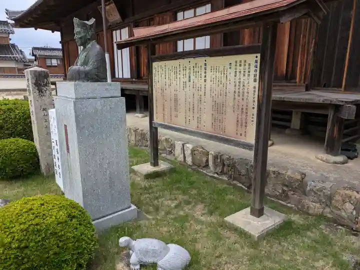萬福寺(島根県)