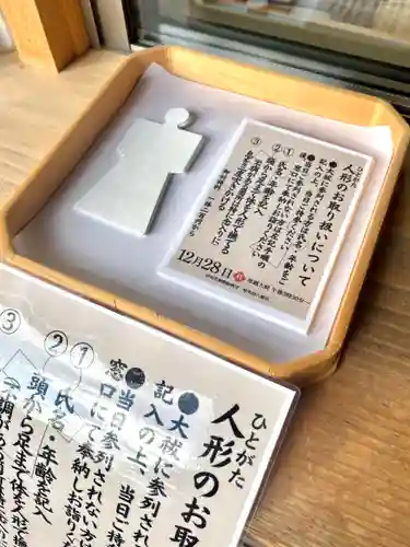 蚊里田八幡宮(長野県)