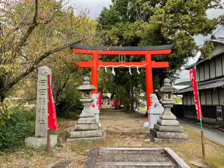 岡田鴨神社(京都府)