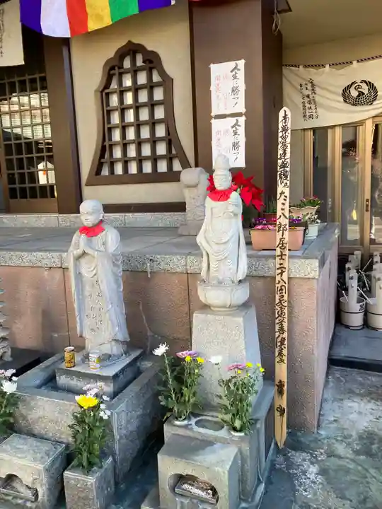 法昌寺(東京都)