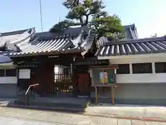 正福寺の山門