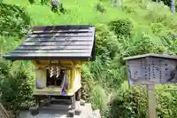 普賢院(島根県)