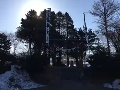 八幡神社(北海道)