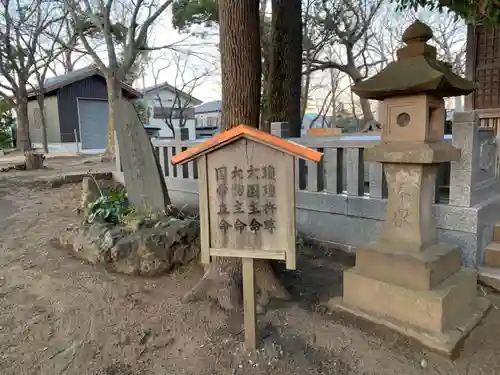 日枝神社のその他建物