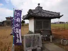 六條地蔵(愛知県)