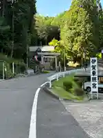 伊賀東照宮(三重県)