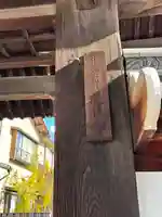 慶伝寺(大阪府)