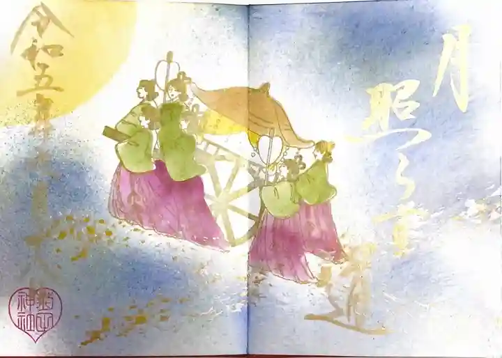 菊田神社(千葉県)