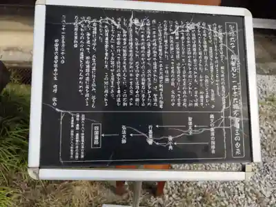 温泉山 安楽寺(四国霊場第六番札所)(徳島県)