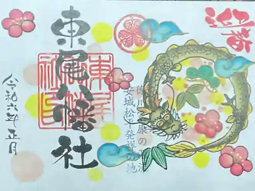 八幡社（東尾八幡社）(愛知県)